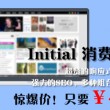 澳门彩打澳门彩资料