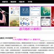 方寸大乱打一动物生肖